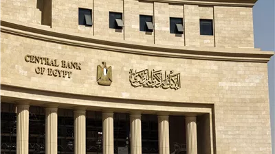 البنك المركزي يبيع أذون خزانة بـ 997.6 مليون دولار بمتوسط عائد 5.149%