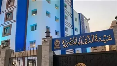 هيئة الدواء تعلن عن دورة تدريبية جديدة لضمان مأمونية المستلزمات الطبية