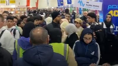 رغم برودة الطقس.. زحام شديد في معرض الكتاب اليوم الجمعة | بث مباشر