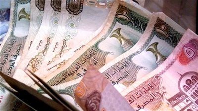 استقرار سعر الدرهم الإماراتي أمام الجنيه المصري في تعاملات اليوم الأربعاء