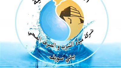 لمدة 5 ساعات.. قطع المياه عن قرية الفقاعي وتوابعها ببني سويف اليوم