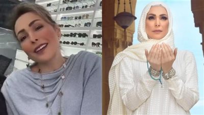 بعد 7 سنوات.. الفنانة المعتزلة أمل حجازي تفاجئ جمهورها بخلع الحجاب
