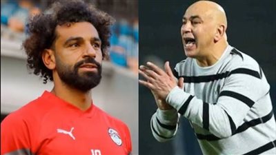 مصدر باتحاد الكرة يكشف حقيقة خلاف حسام حسن ومحمد صلاح | بث مباشر