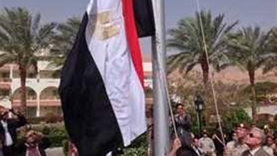 مدرسة الدبلوماسية المصرية.. الخارجية تحتفي بذكرى رفع العلم المصري فوق أرض طابا 