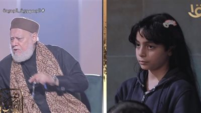 علي جمعة يرد على سؤال صغيرة: ربنا خلقنا ليه؟