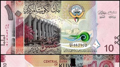 سعر الدينار الكويتي أمام الجنيه اليوم الثلاثاء 22 يوليو 2025 
