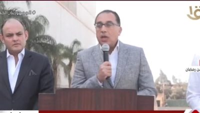 رئيس الوزراء: كبرى الشركات العالمية جاية تستثمر في مصر وستوفر مليارات الدولارات وآلاف فرص العمل | بث مباشر