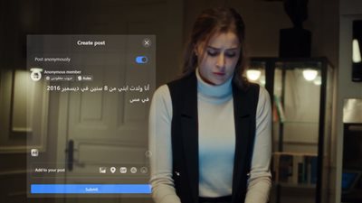مسلسل بدون سابق إنذار الحلقة التاسعة.. عائشة بن أحمد تبحث عن ابنها الحقيقي على جروب مفقودين