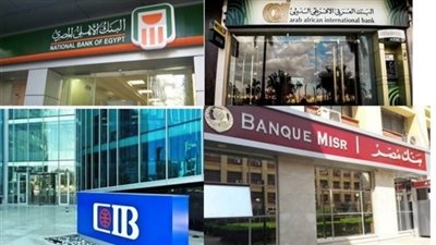 ارتفاع أصول البنوك المصرية إلى 15.4 تريليون جنيه بنهاية فبراير