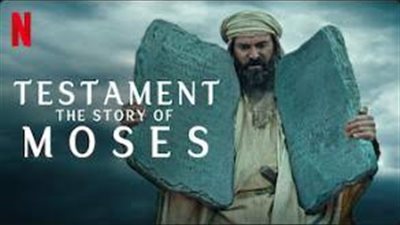 ممثل إسرائيلي لدور سيدنا موسى.. مسلسل نتفليكس الوثائقي يثير الجدل على السوشيال ميديا