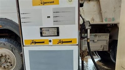قبل تهريبها والاتجار بها.. البترول تضبط 113 ألف لتر بنزين وسولار بالقاهرة