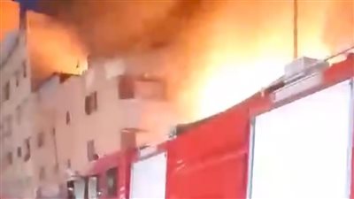 السيطرة على حريق بإحدى الشقق السكنية بمنطقة باكوس بالإسكندرية
