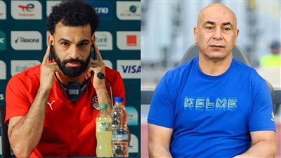  هل حسام حسن تواصل مع صلاح بشأن مباراتي تصفيات المونديال؟| بث مباشر