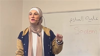 توقف فدوى مواهب عن دروس الدين بعد إحالتها للتحقيق بتهمة ازدراء الأديان