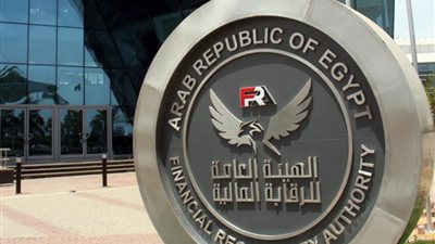 الرقابة المالية تلغي ترخيص شركة أرباح لتداول الأوراق 