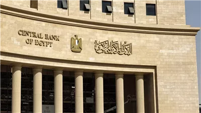 ترقب لـ اجتماع البنك المركزي المصري لحسم مصير سعر الفائدة.. ما التوقعات؟ 