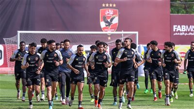 الأهلي يستأنف تدريباته استعدادًا لمباراة الترجي في نهائي دوري الأبطال