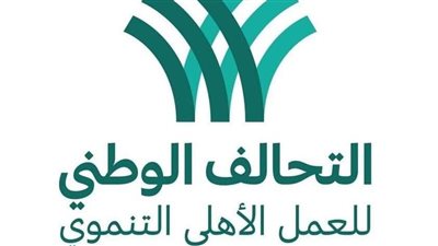 التحالف الوطني يشارك في فعاليات منتدى مصر للمسؤولية المجتمعية والاستدامة
