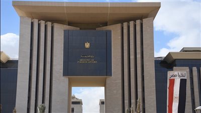 مصر ترحب بتوقيع مراجع إسناد آلية وقف إطلاق النار في شرق الكونغو الديمقراطية