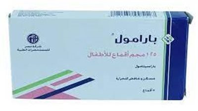 بعد قرار سحب عبوات مسكن شهير من الأسواق.. الصحة تحذر من تناول الأدوية المغشوشة | بث مباشر 