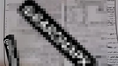 txt