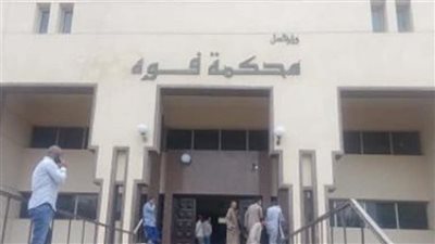 اليوم.. أولى جلسات محاكمة المتهم بإنهاء حياة لاعب كاراتيه في كفر الشيخ