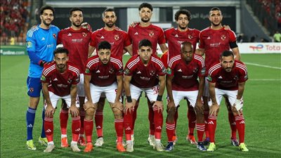 تشكيل الأهلي المتوقع أمام الترجي التونسي في نهائي دوري أبطال إفريقيا | بث مباشر