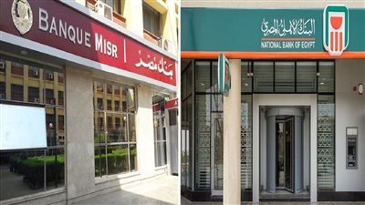بدءًا من اليوم.. رفع سعر الفائدة ببنكي الأهلي ومصر على الشهادات البلاتينية الثلاثية 