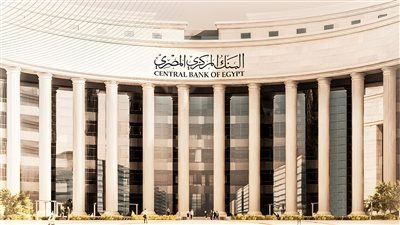 البنك المركزي يعلن تراجع معدل التضخم الأساسي إلى 27.1% خلال مايو 2024
