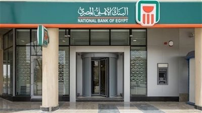 تفاصيل شراء صكوك الأضحية من البنك الأهلي المصري | بث مباشر