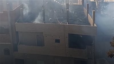 دون حدوث إصابات.. السيطرة على حريق اندلع في أحد المنازل بسوهاج| صور