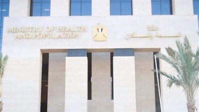 الصحة: تسجيل 5 أرقام قياسية بموسوعة جينيس في مجال الكشف والتوعية بالأورام السرطانية