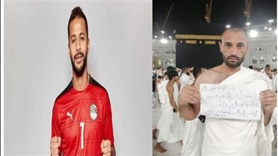 شاب مصري يؤدي عمرة على روح أحمد رفعت: لاعب خلوق واتظلم