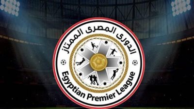 موعد انطلاق الجولة الـ 31 في الدوري المصري لكرة القدم
