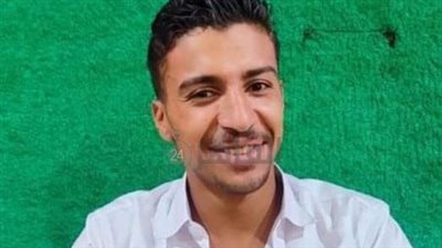 أحد ضحايا بئر الصرف الصحي بالأقصر.. رفض دخول الجامعة من أجل العمل والإنفاق على أسرته بسوهاج