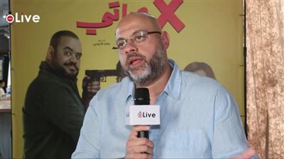 معتز التوني عن فيلم إكس مراتي: مناسب للحدوتة المصرية.. والانسجام بين الأبطال باين على الكاميرا 