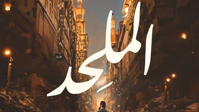 رفض دعوى مرتضى منصور للمطالبة بوقف فيلم الملحد