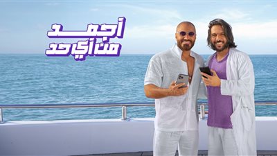 100 ضعف الشحنة وسبائك ذهبية.. وي تطلق حملتها الإعلانية الجديدة 