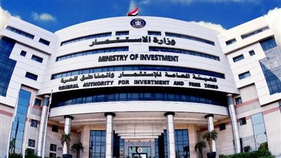 منح الضبطية القضائية لعدد من العاملين بوزارة الاستثمار والتجارة الخارجية│ أسماء 