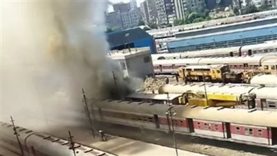 السيطرة على حريق بحوش قطارات بمحطة رمسيس.. وهيئة السكك: لا ضحايا والحركة منتظمة | بث مباشر 