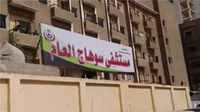 بسبب خلافات أسرية.. مصرع ربة منزل على يد زوجها في سوهاج 
