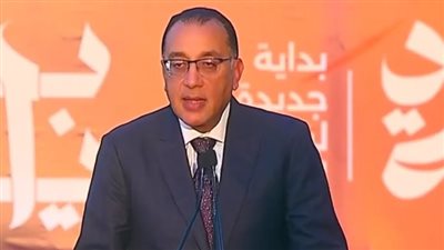 مدبولي: مبادرة بداية تهدف لتغيير واقع ومستقبل المواطن والدولة للأفضل | بث مباشر