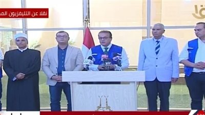 وزير الصحة: معدلات التردد على مستشفيات أسوان طبيعية.. ومتوقع انتهاء الأزمة خلال أسبوع | بث مباشر