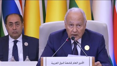 أبو الغيط: إسرائيل سبب رئيسي لانعدام الاستقرار في الشرق الأوسط