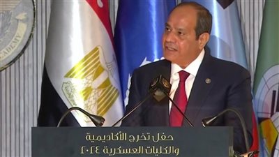 السيسي: السلام العادل الحل الوحيد لضمان التعايش الآمن بين شعوب المنطقة | بث مباشر