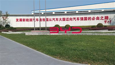 القاهرة 24 يجري جولة تفقدية داخل مصنع ByD.. ومسؤول: نصنع سيارة كل دقيقة 