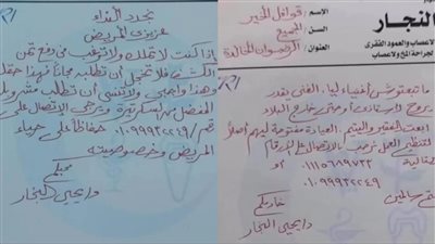 طبيب الإنسانية| تصدرت روشتاته التريند.. الدكتور يحيى النجار: كل من يحتاج العلاج وليس معه المال سأتكفل به