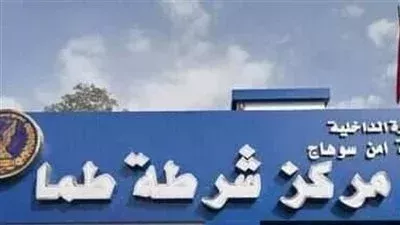 إصابة طالب بطلق ناري خلال العبث بسلاح في سوهاج