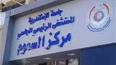 خروج 15 طالبًا بعد إصابتهم بالتسمم في إحدى المدن الجامعية بالإسكندرية من المستشفى