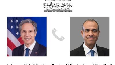 وزير الخارجية ونظيره الأمريكي يبحثان جهود احتواء التصعيد بالشرق الوسط 
